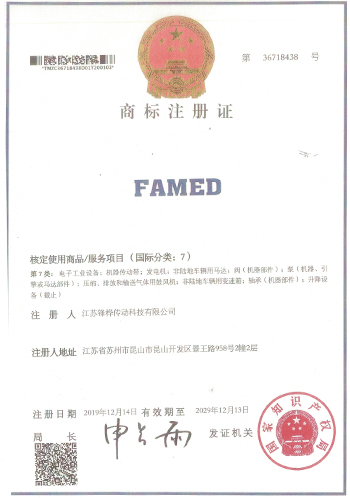 Certificato di marchio FAMED