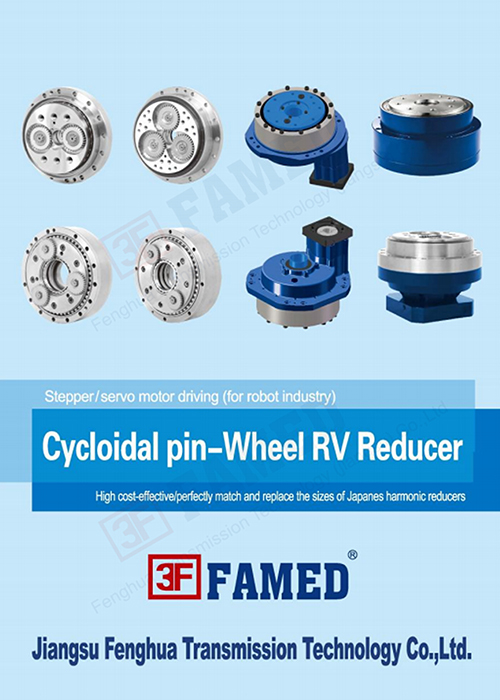 Riduttore RV cicloidale della pin-ruota